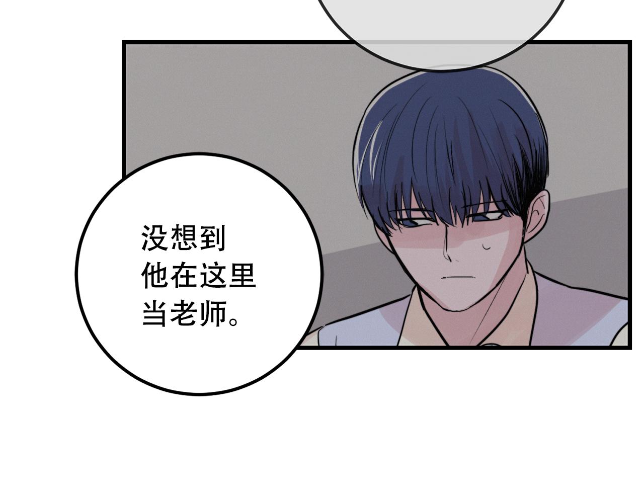 第21话 梦话94