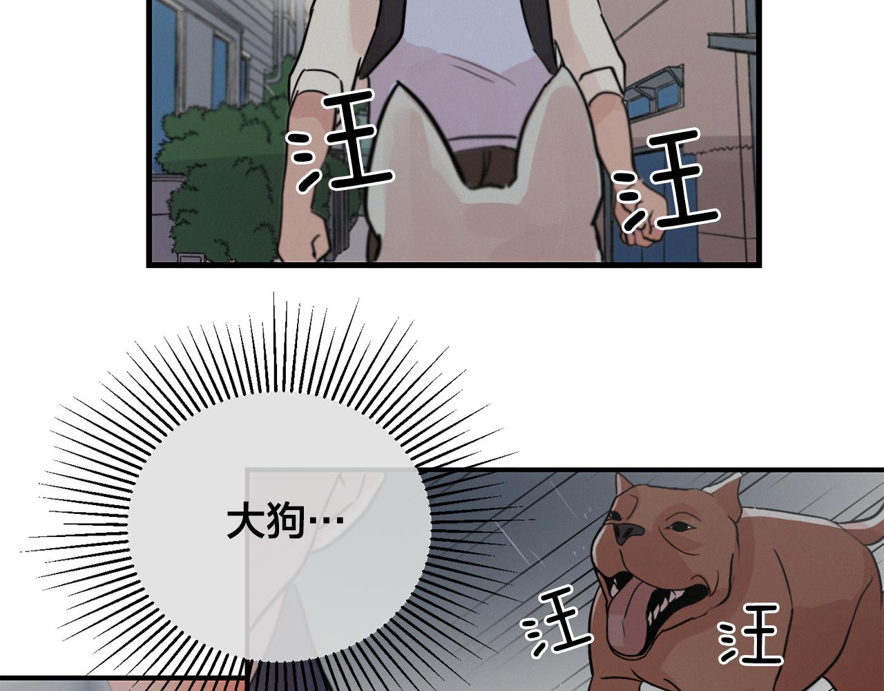 第21话 梦话98