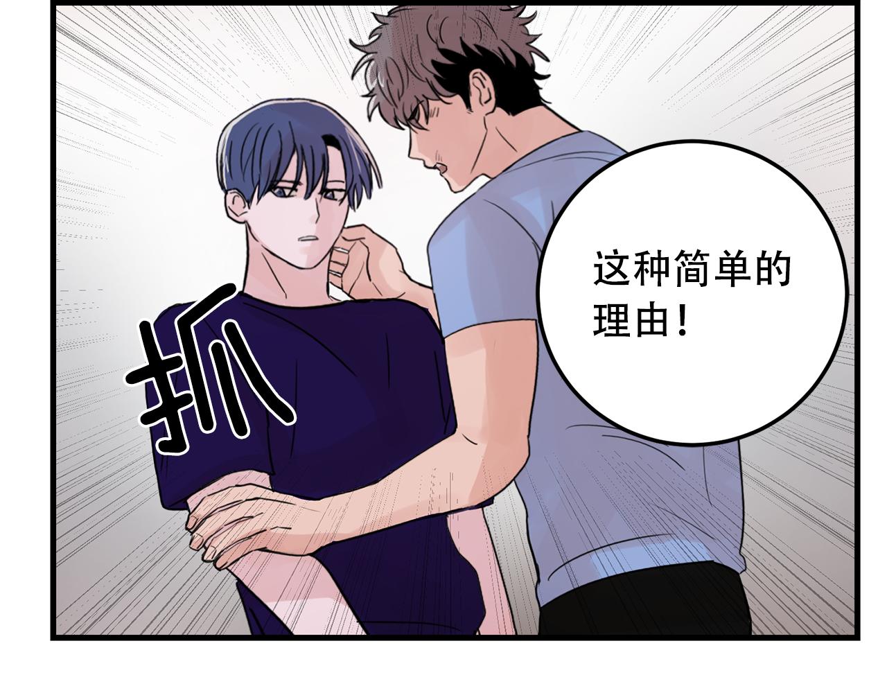 第22话 对我来说很重要101