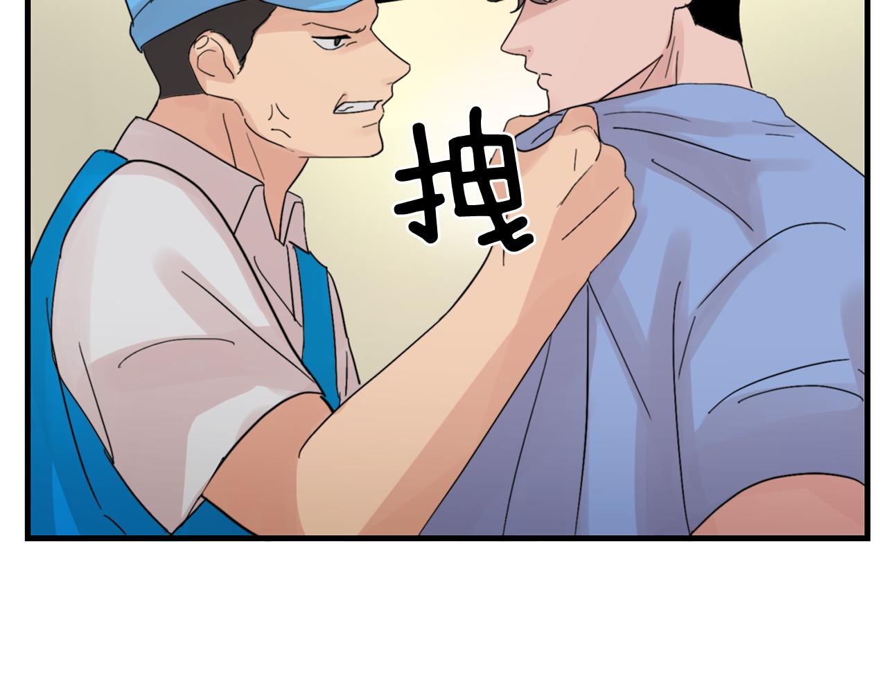 第22话 对我来说很重要12