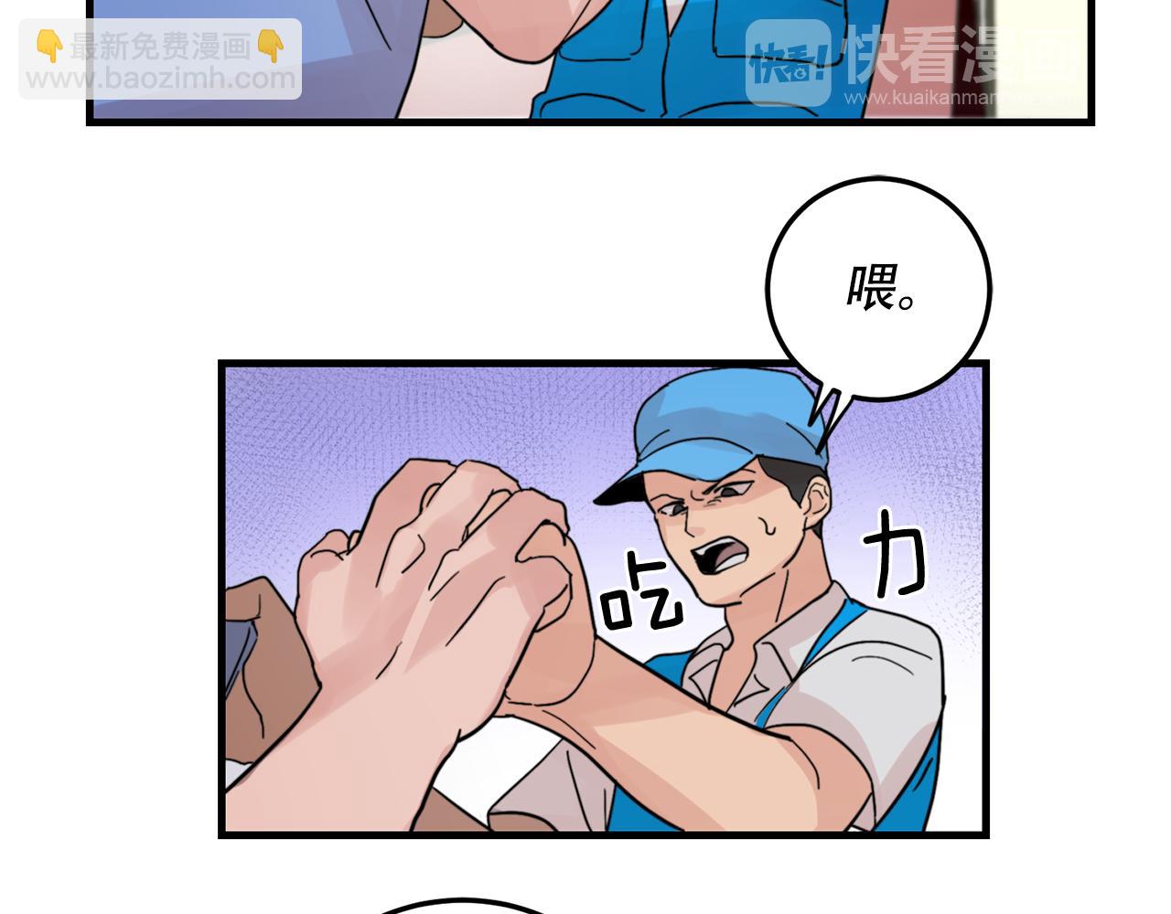 第22话 对我来说很重要17