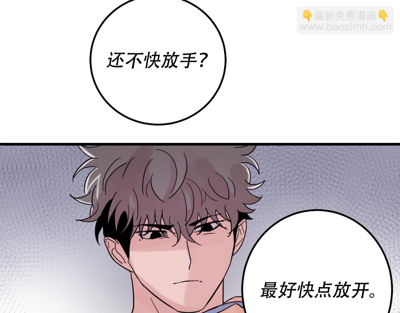 第22话 对我来说很重要18