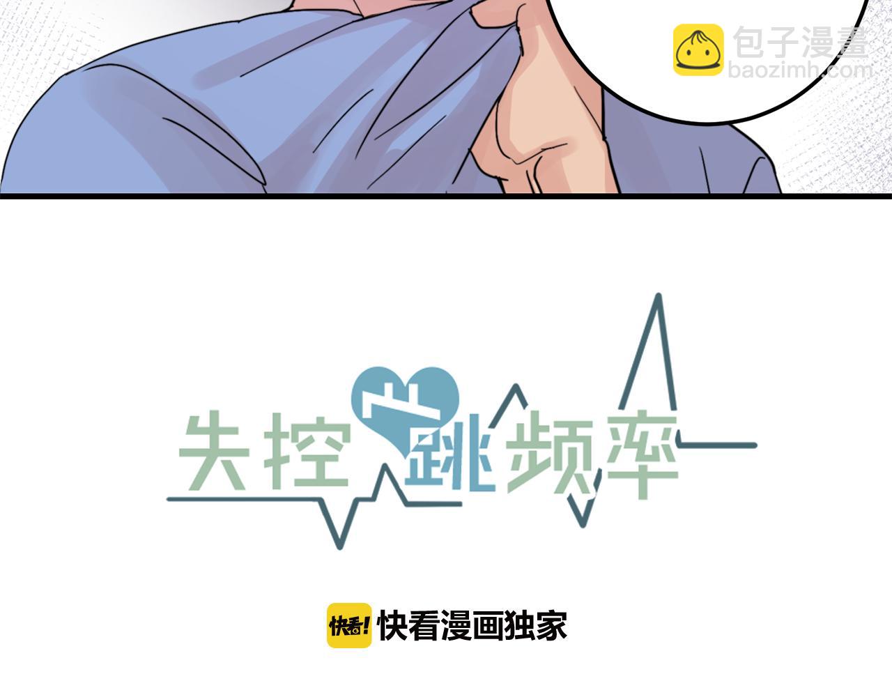 第22话 对我来说很重要19