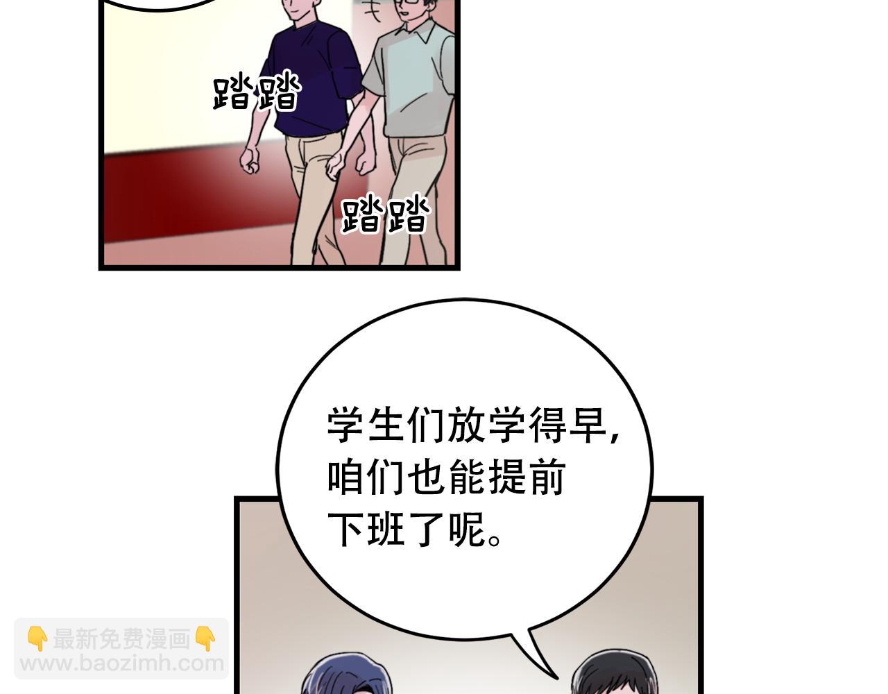第22话 对我来说很重要21