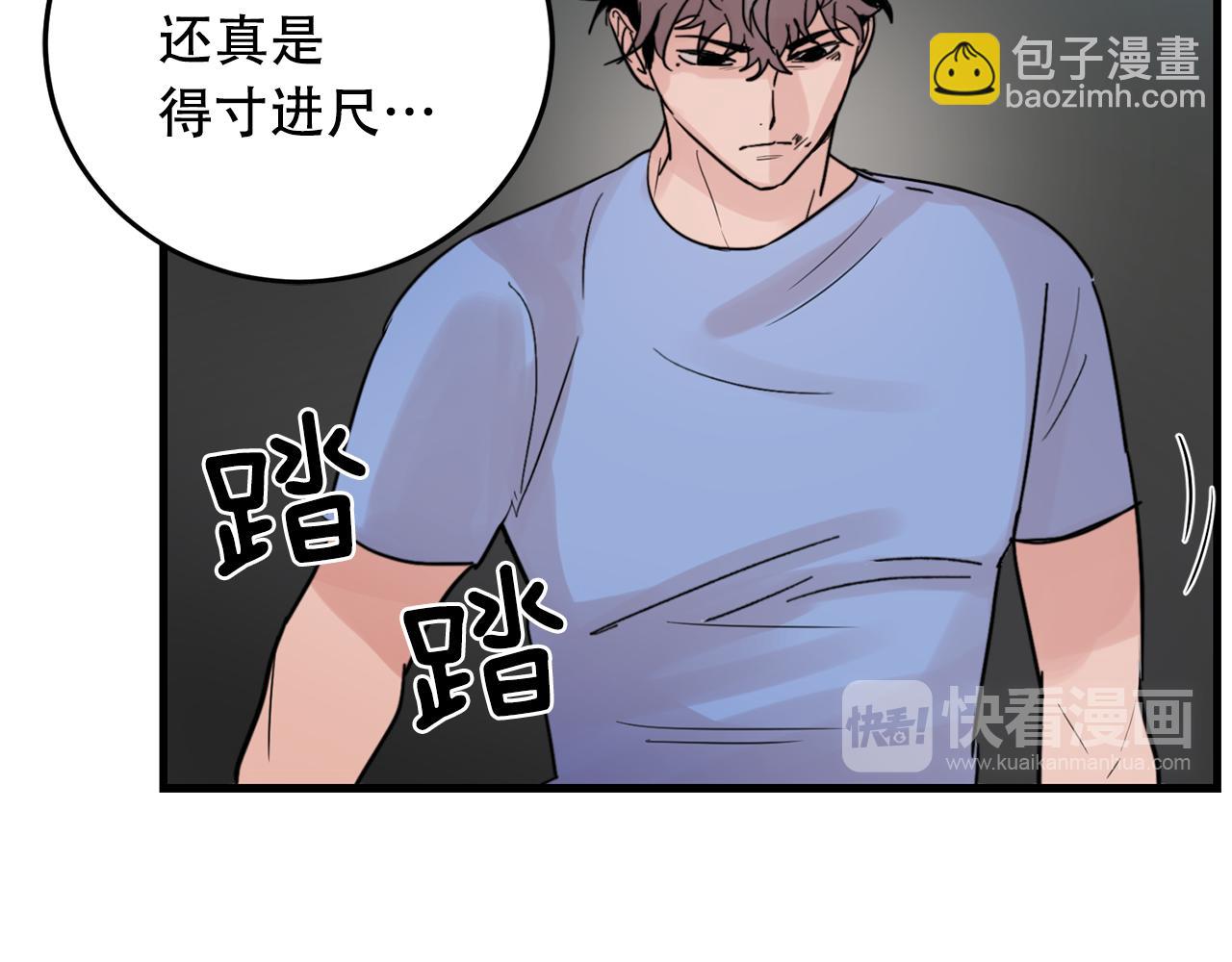 第22话 对我来说很重要29