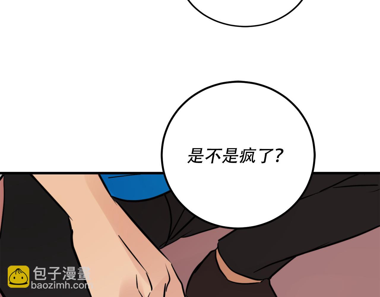 第22话 对我来说很重要3