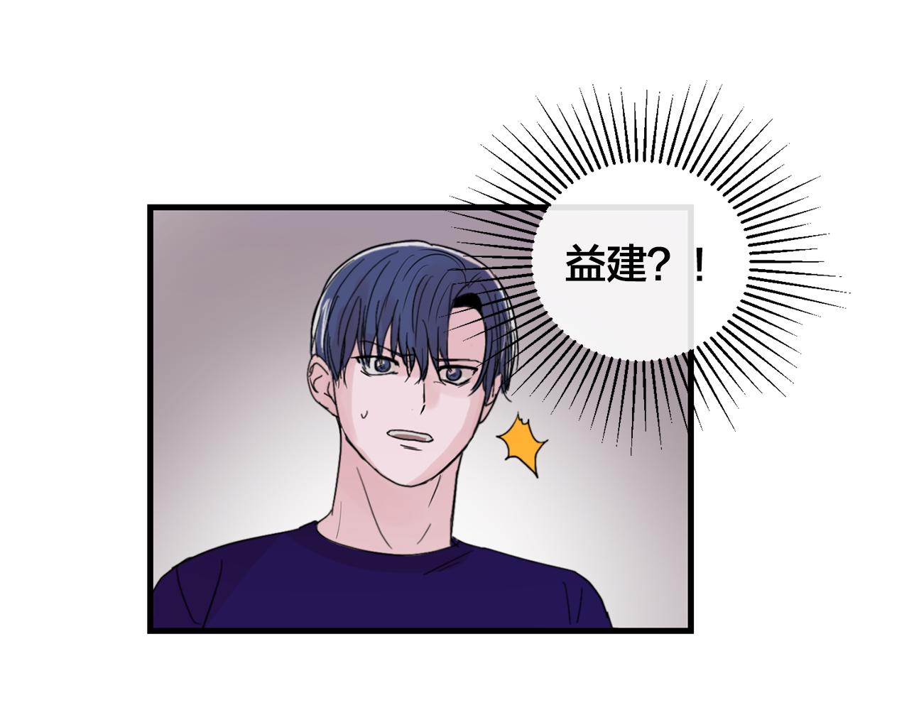 第22话 对我来说很重要30