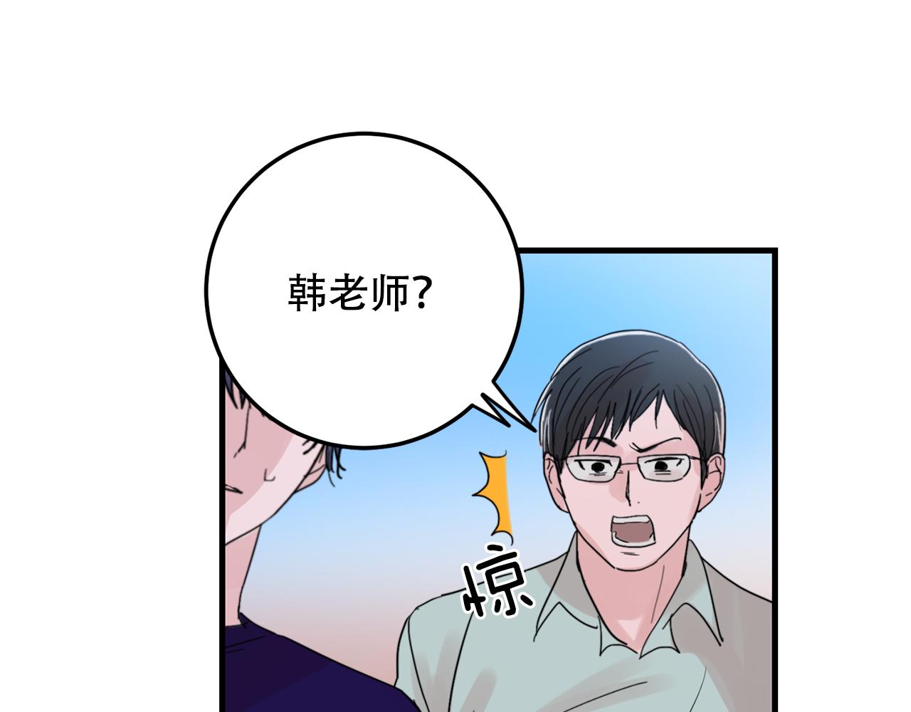 第22话 对我来说很重要31
