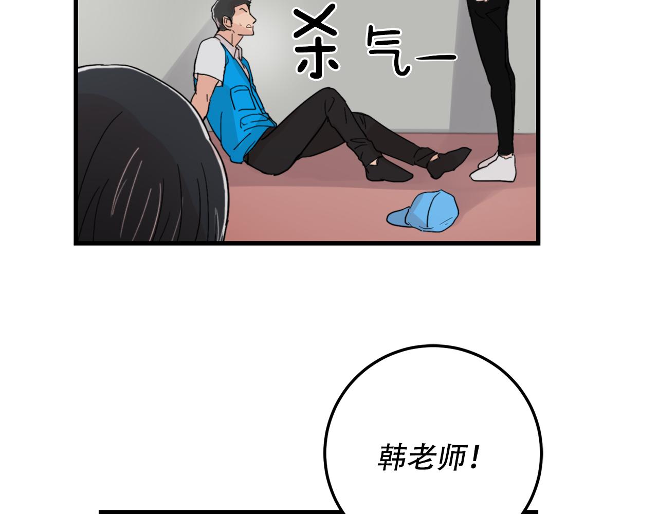 第22话 对我来说很重要33