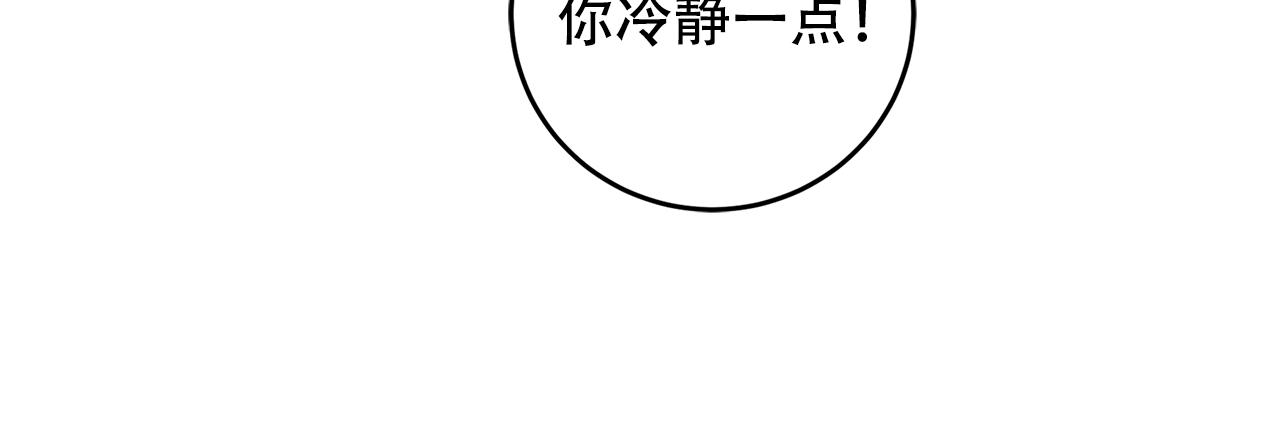 第22话 对我来说很重要35