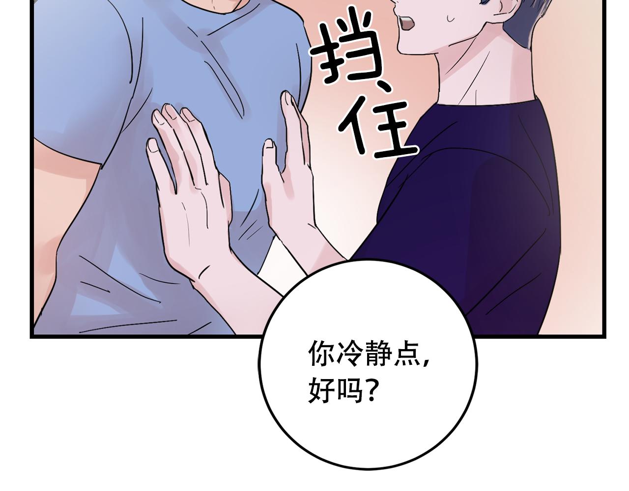 第22话 对我来说很重要39
