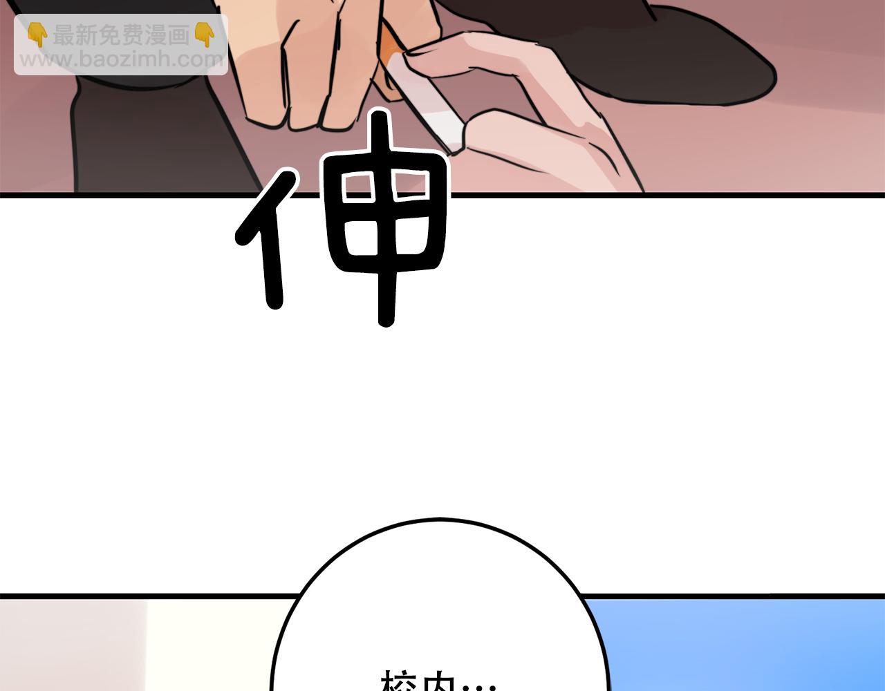 第22话 对我来说很重要4