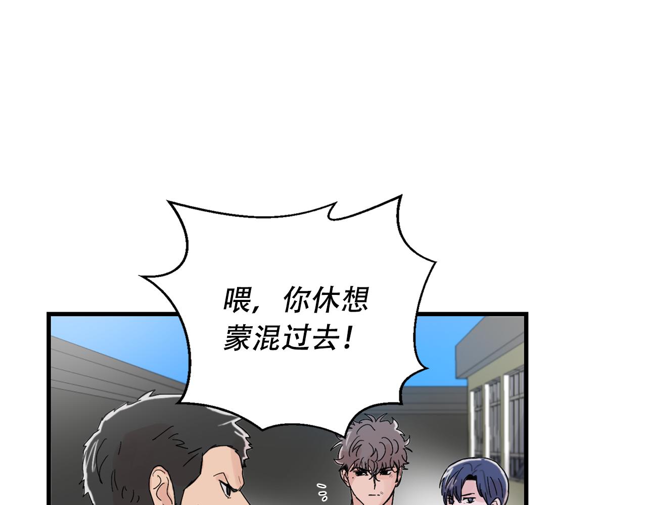 第22话 对我来说很重要41