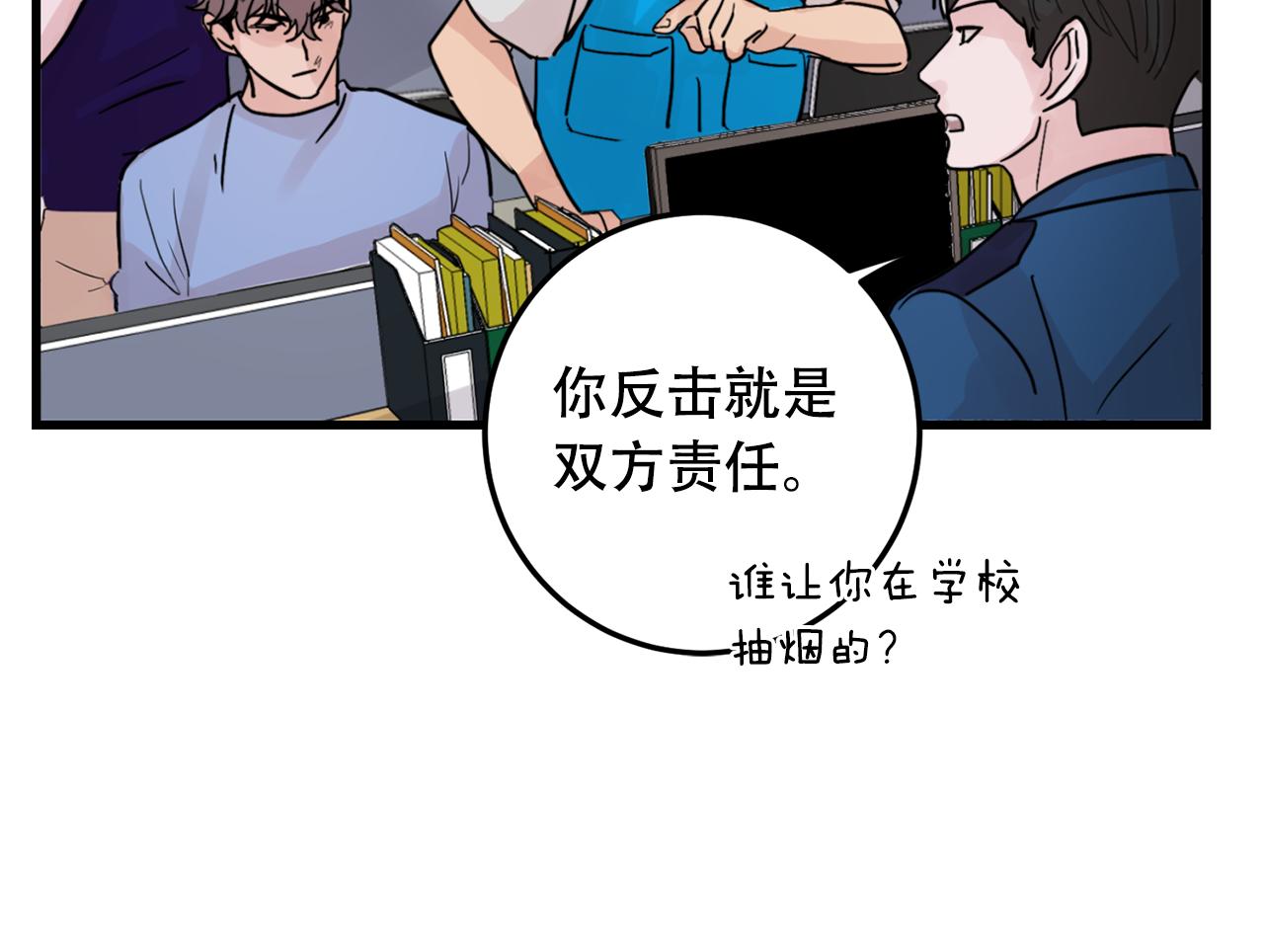 第22话 对我来说很重要47
