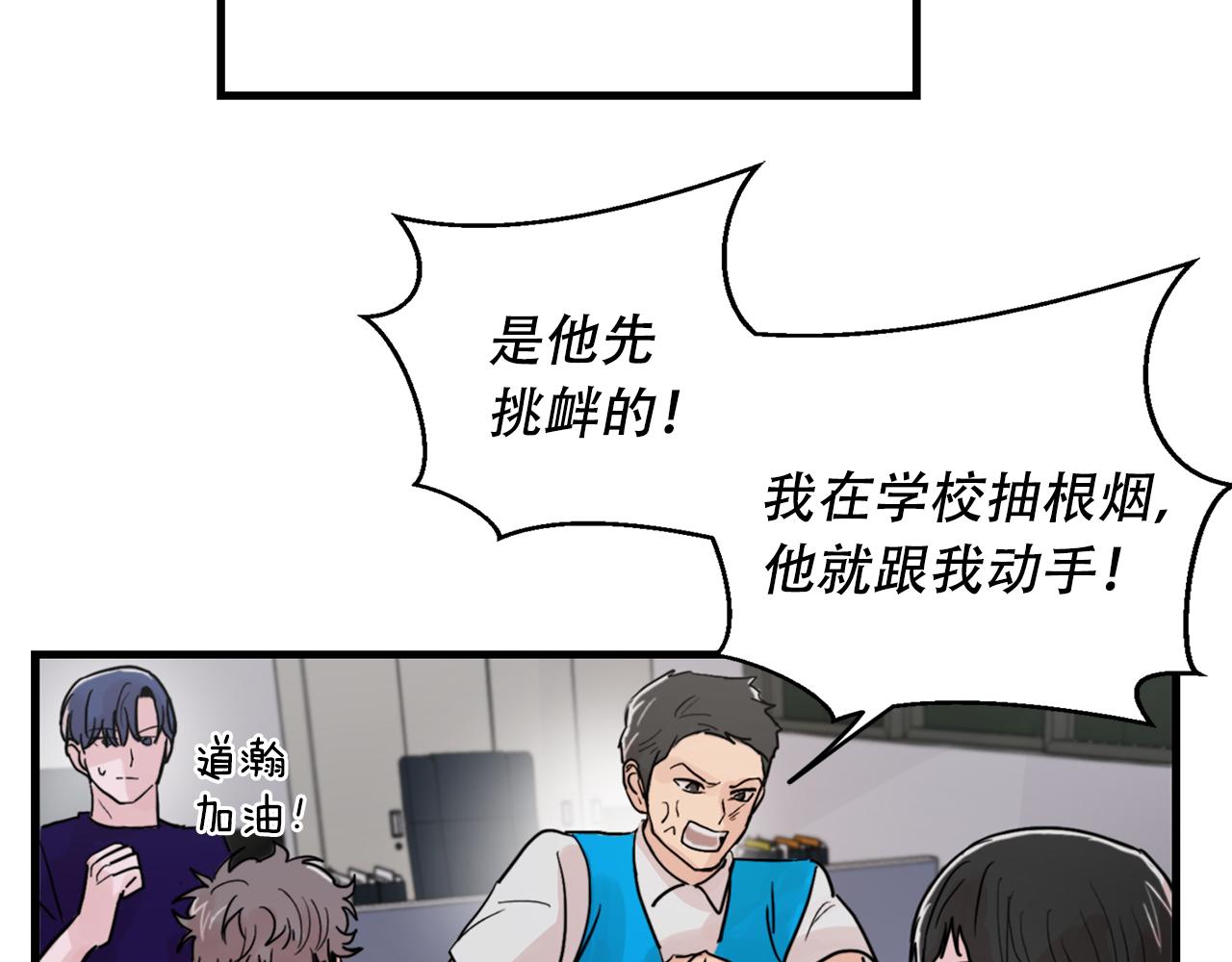第22话 对我来说很重要50