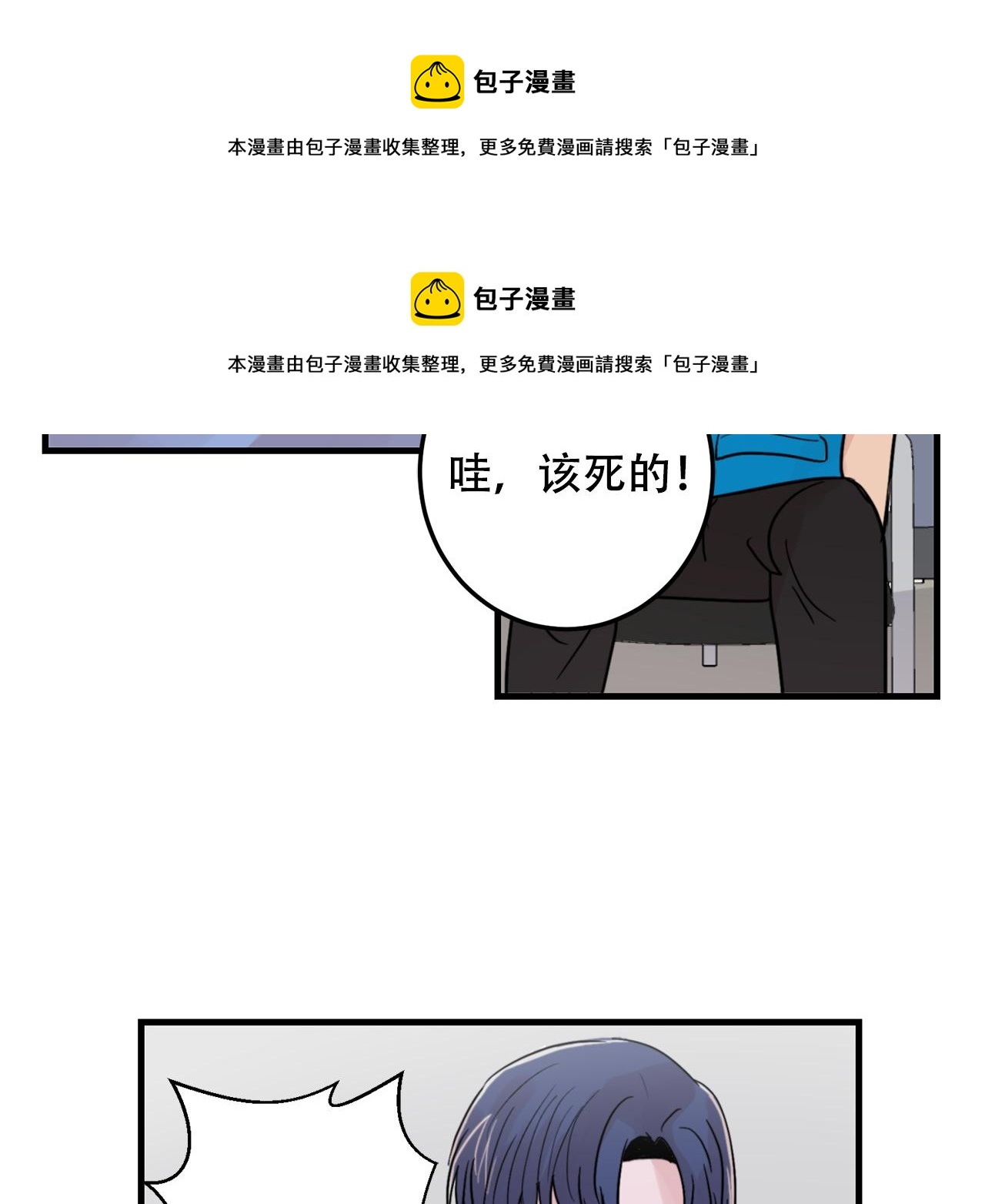 第22话 对我来说很重要53