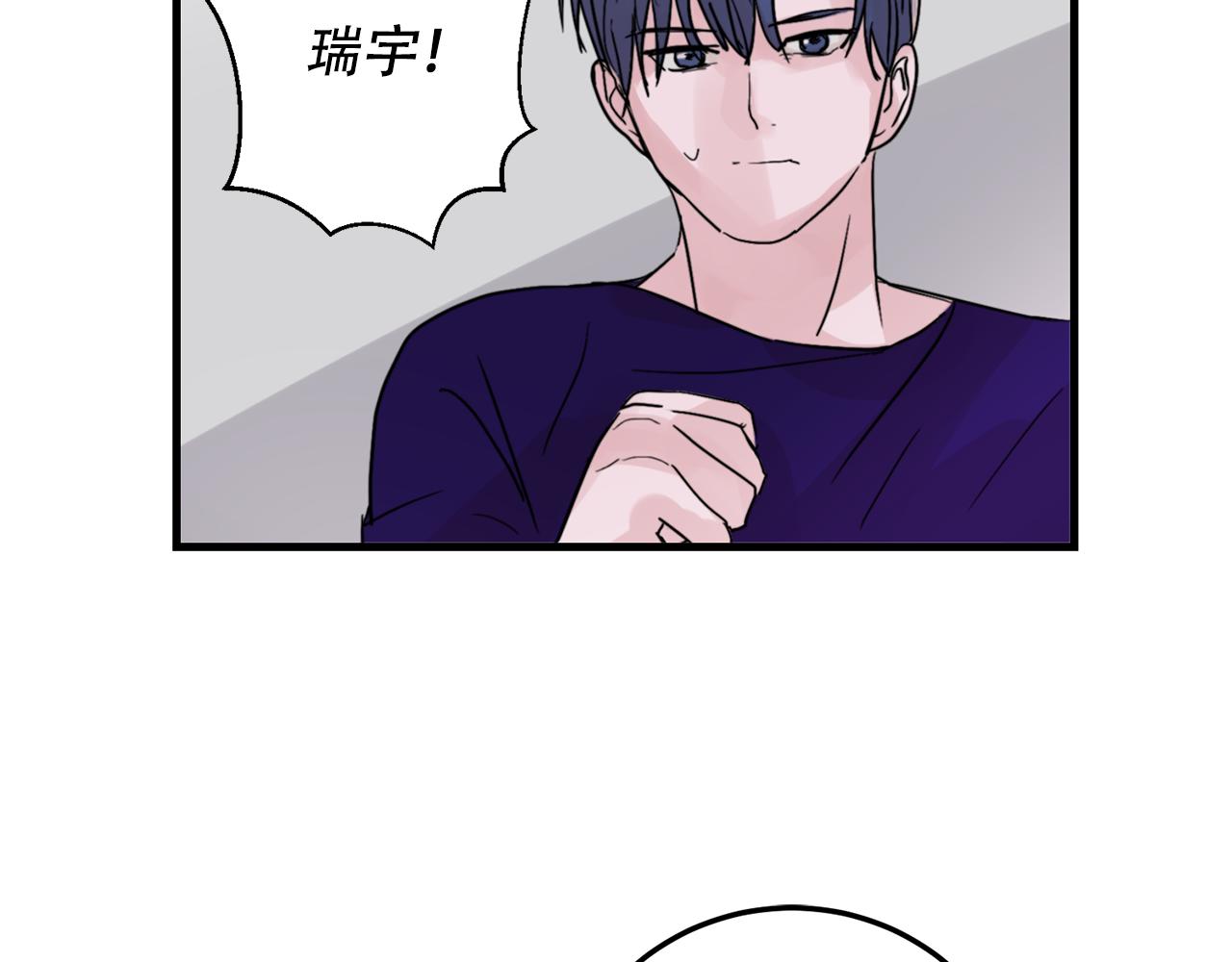 第22话 对我来说很重要54