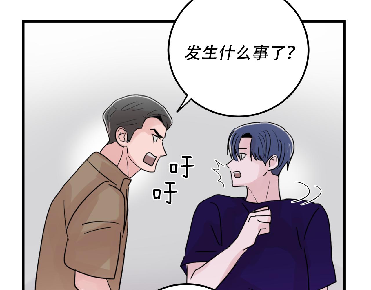 第22话 对我来说很重要55