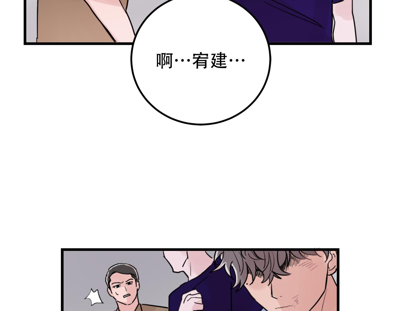 第22话 对我来说很重要56