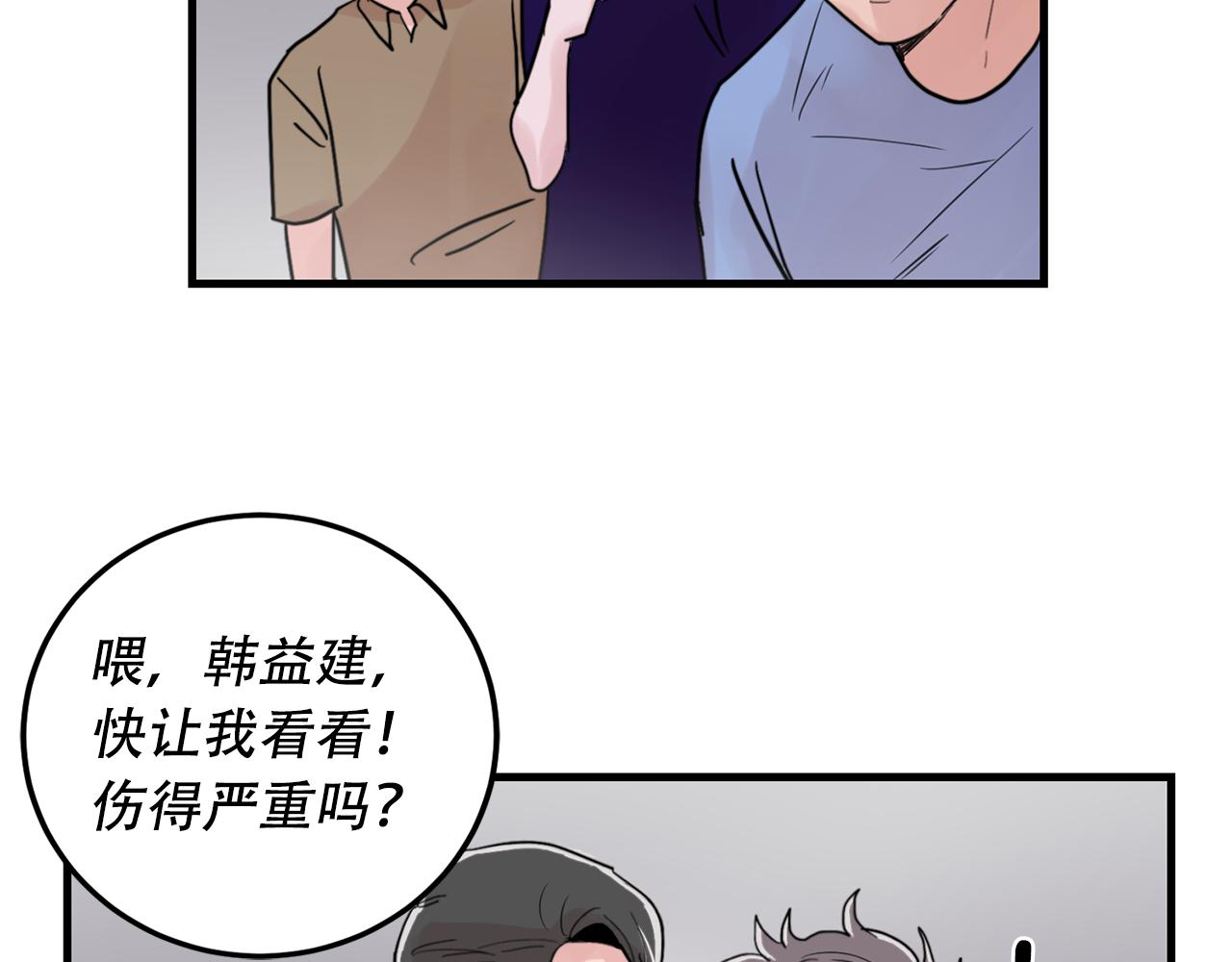 第22话 对我来说很重要57