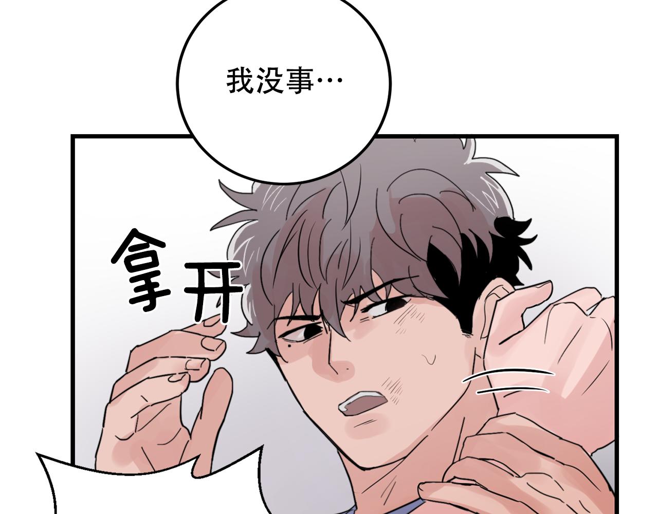 第22话 对我来说很重要59
