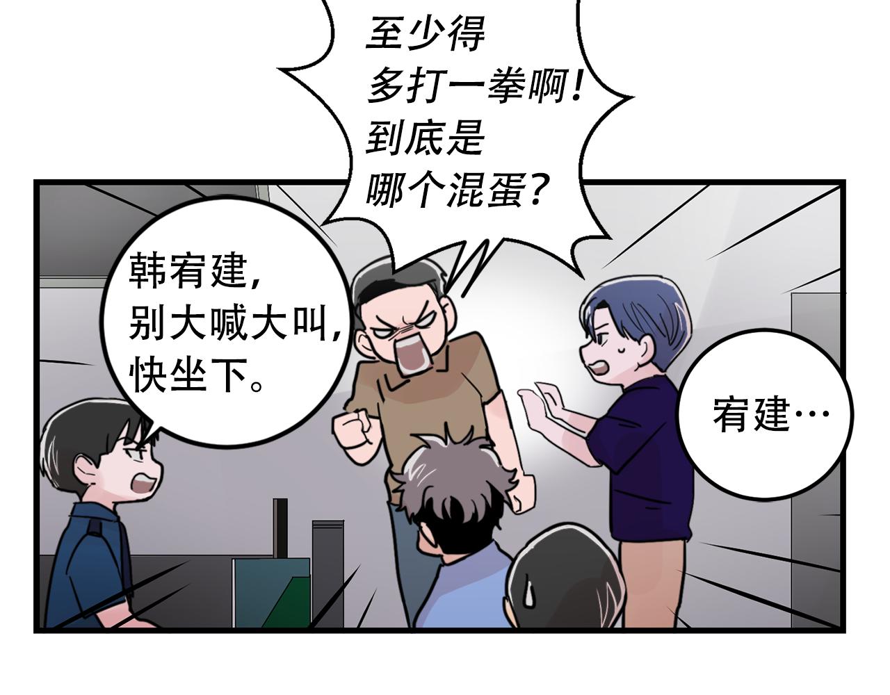 第22话 对我来说很重要62