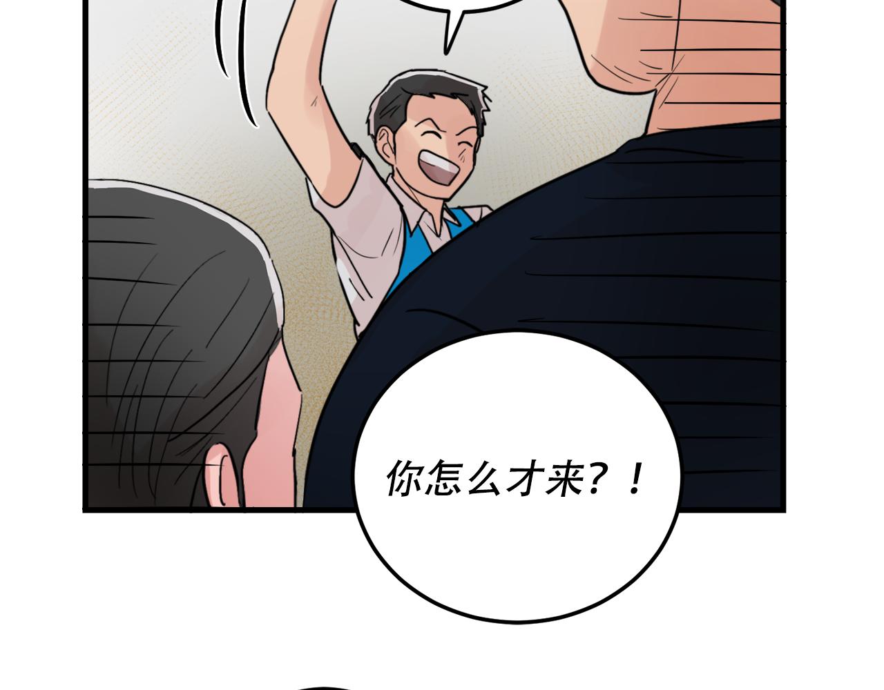 第22话 对我来说很重要68