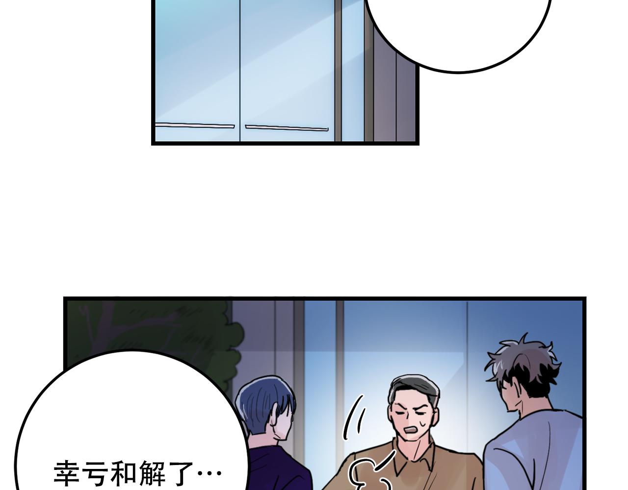第22话 对我来说很重要74