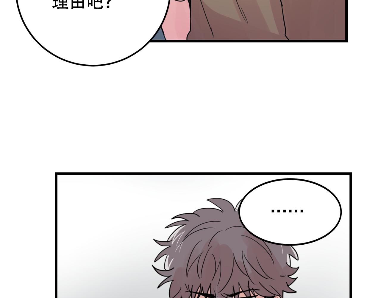 第22话 对我来说很重要79