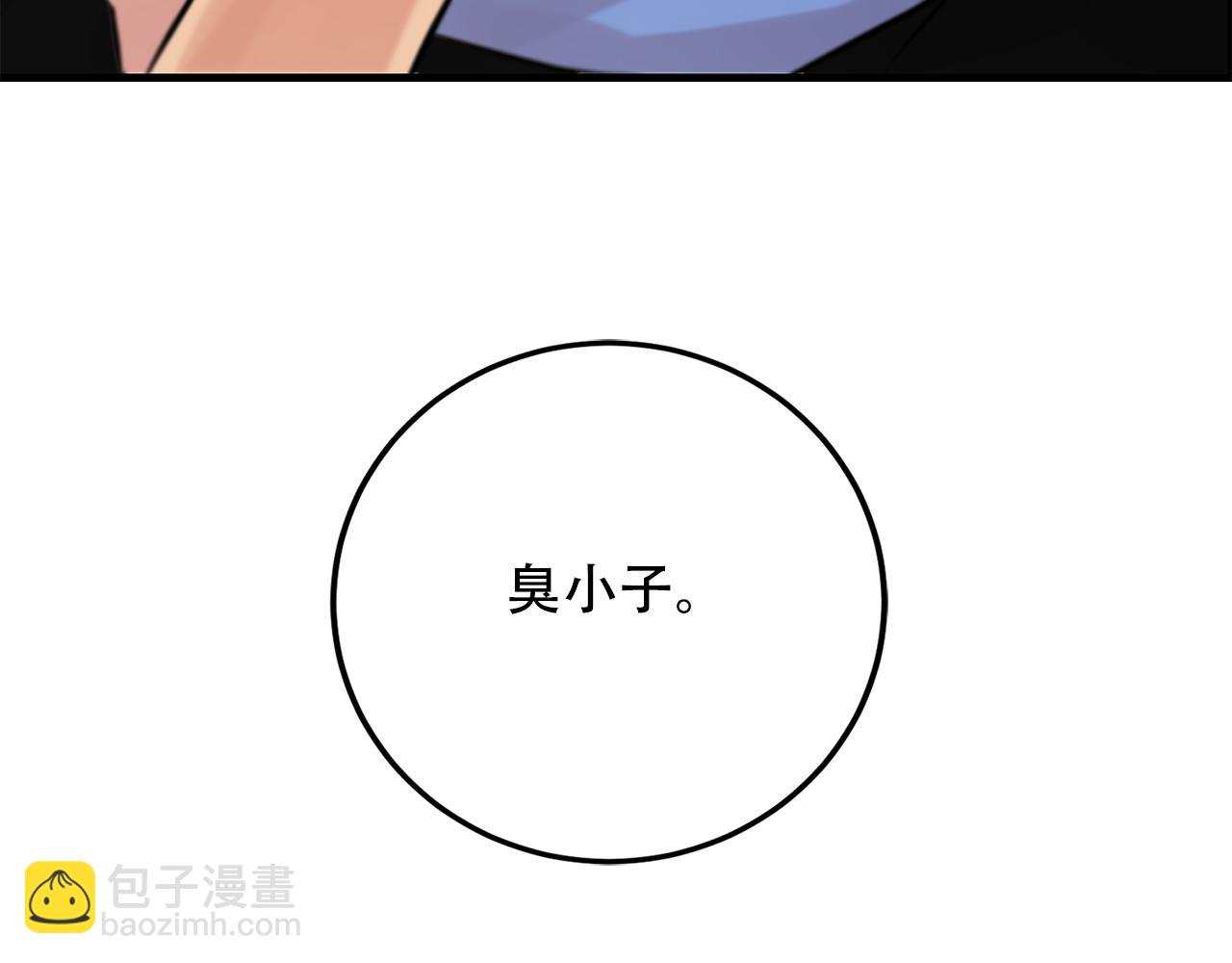 第22话 对我来说很重要8