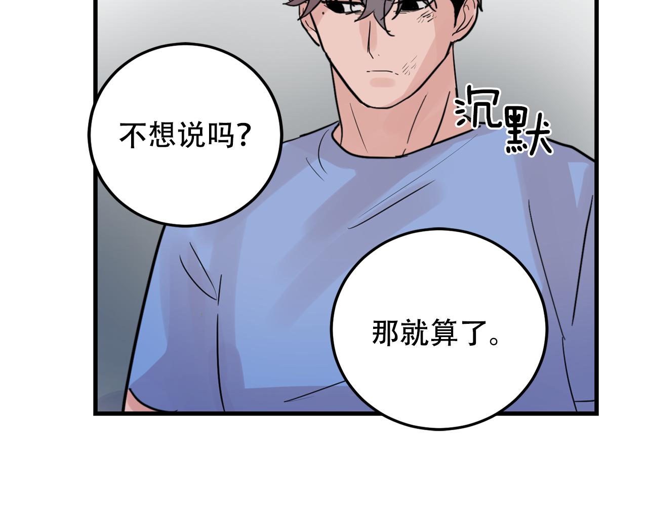 第22话 对我来说很重要80