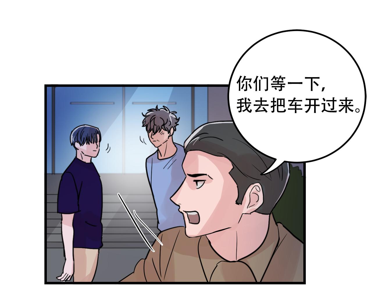 第22话 对我来说很重要81