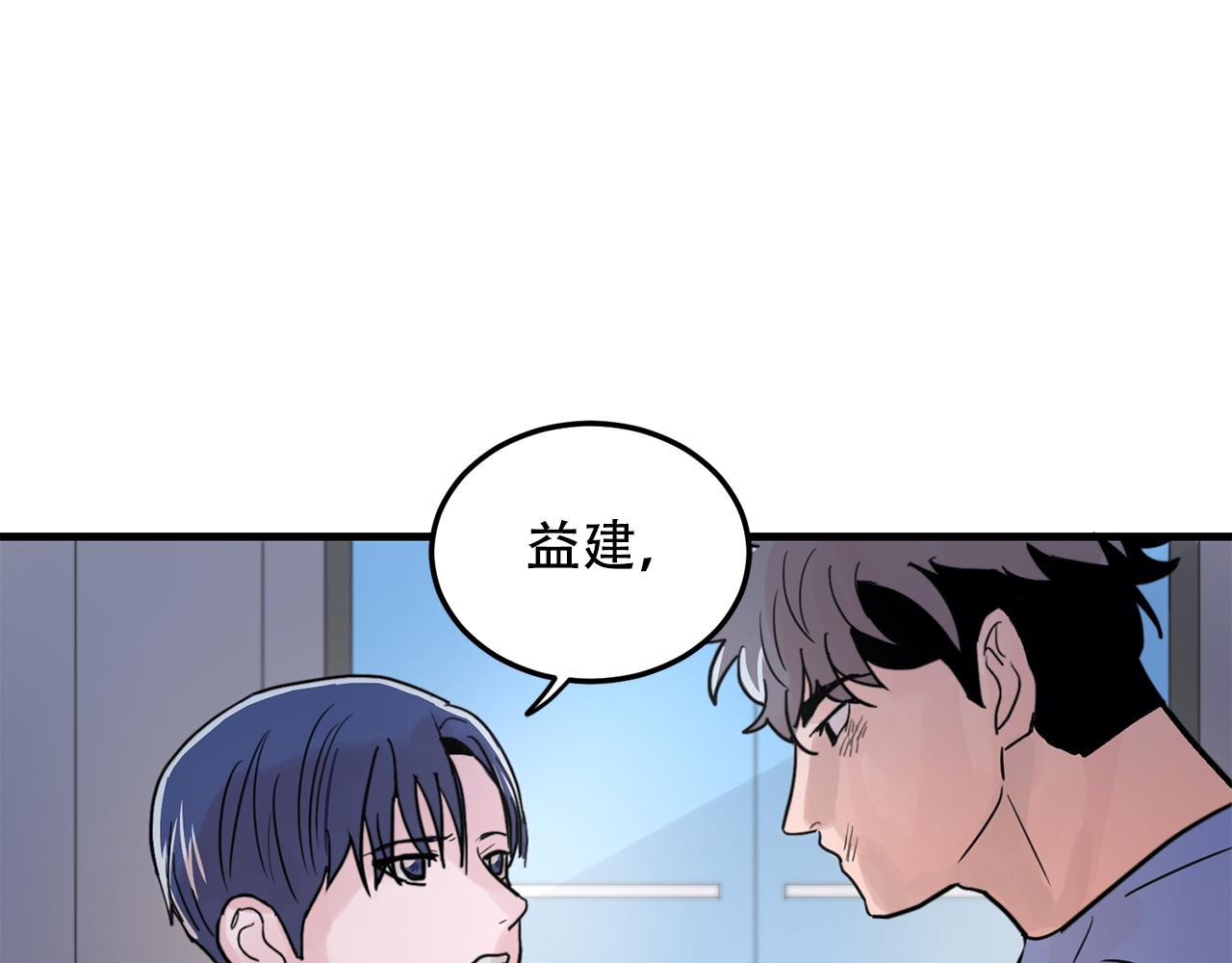第22话 对我来说很重要82