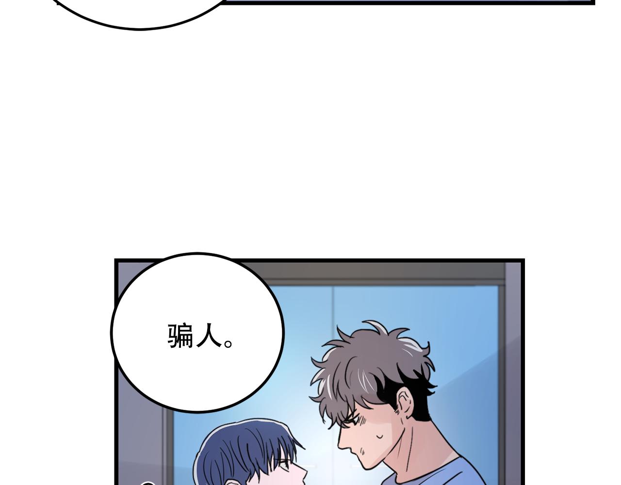 第22话 对我来说很重要89