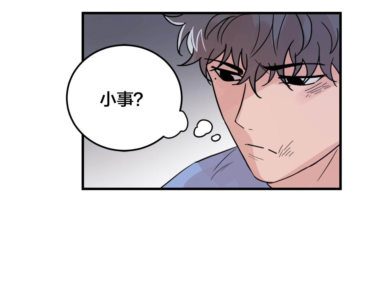 第22话 对我来说很重要91