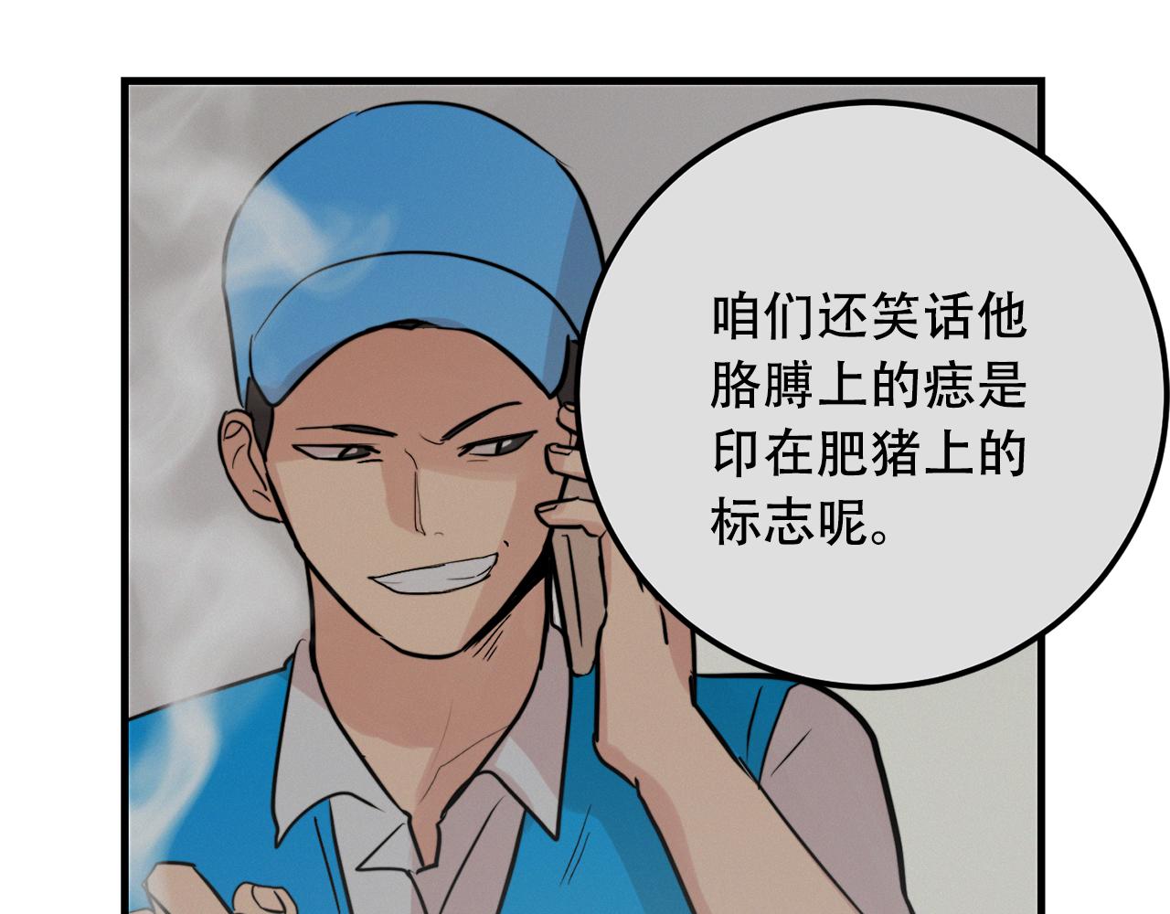 第22话 对我来说很重要92