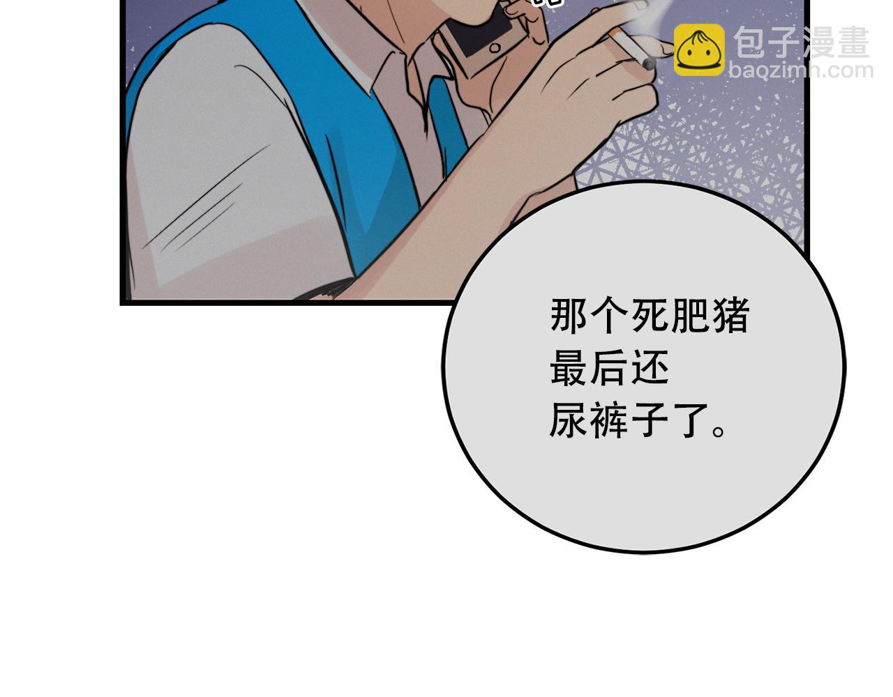 第22话 对我来说很重要95