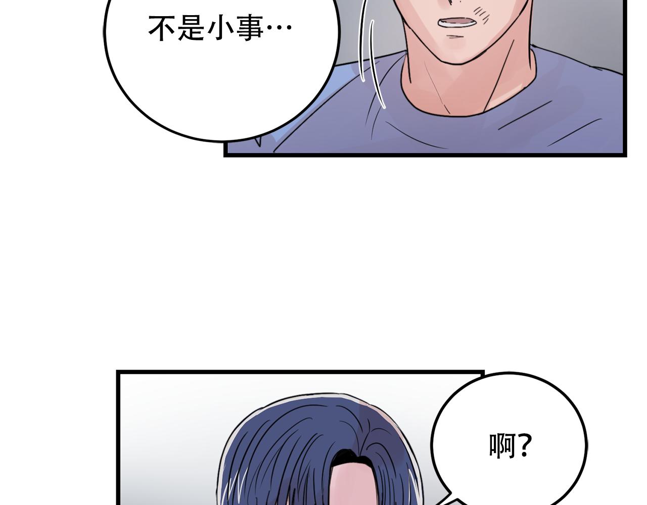 第22话 对我来说很重要99