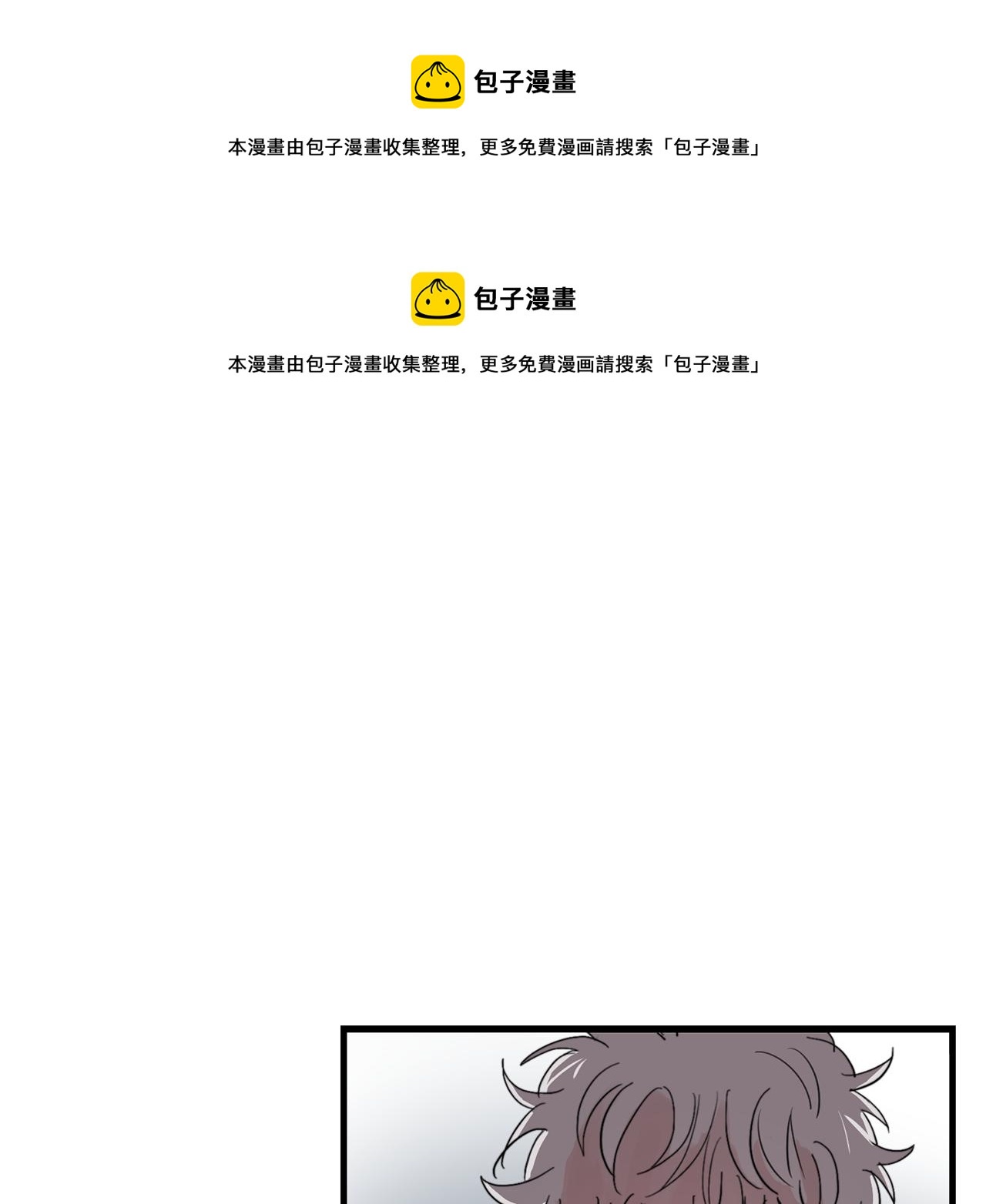 第23话 今天我想和你在一起0