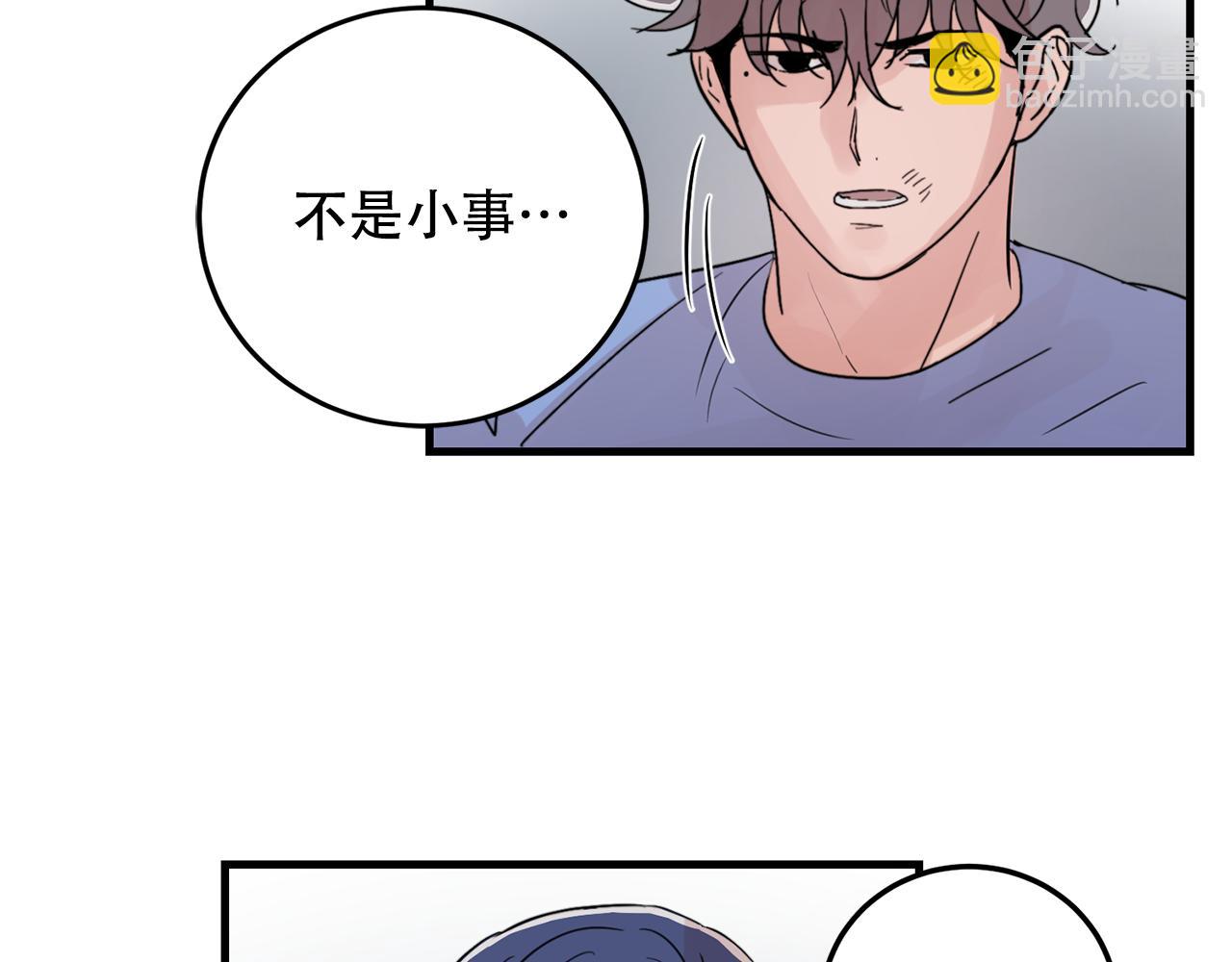 第23话 今天我想和你在一起1
