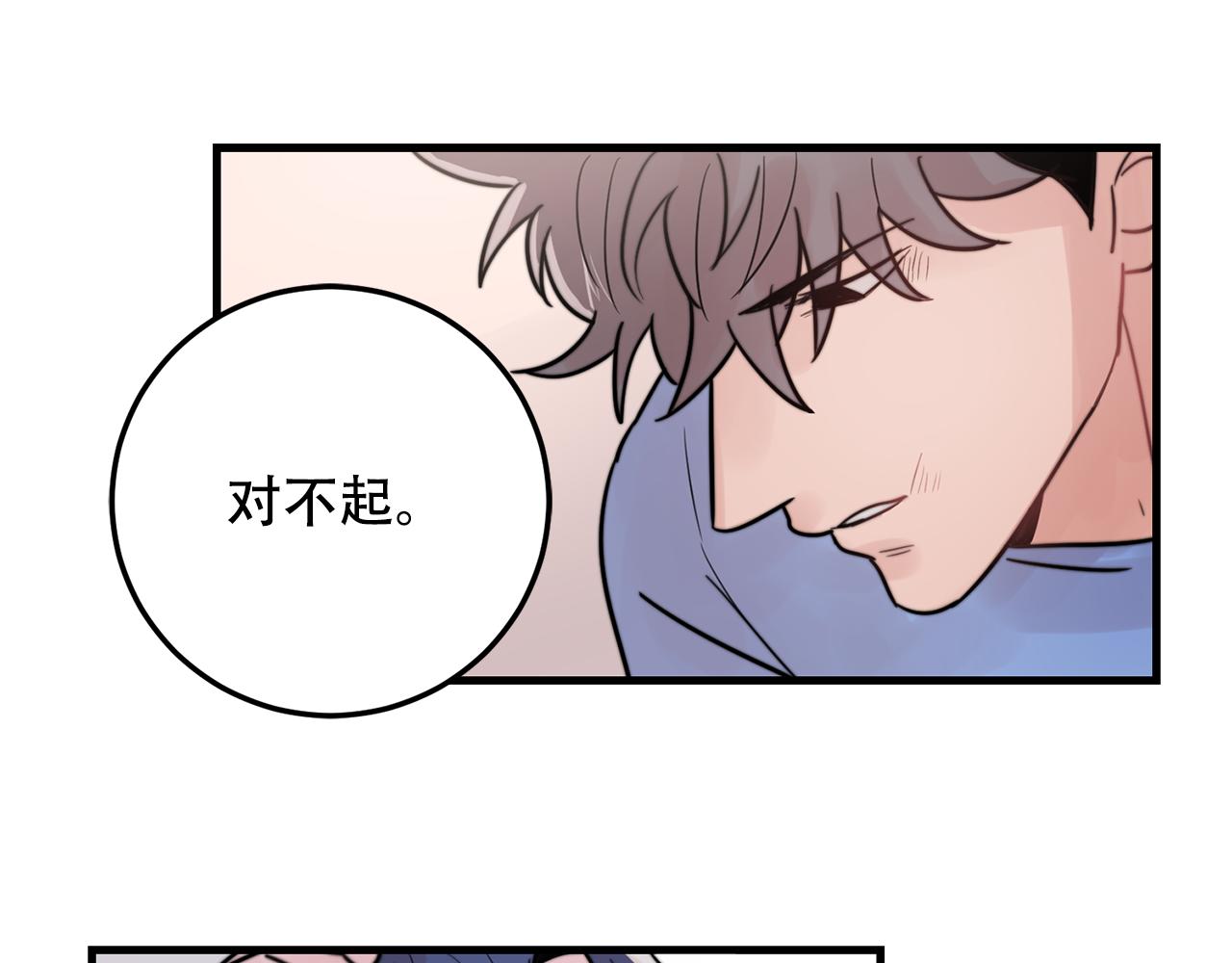 第23话 今天我想和你在一起104
