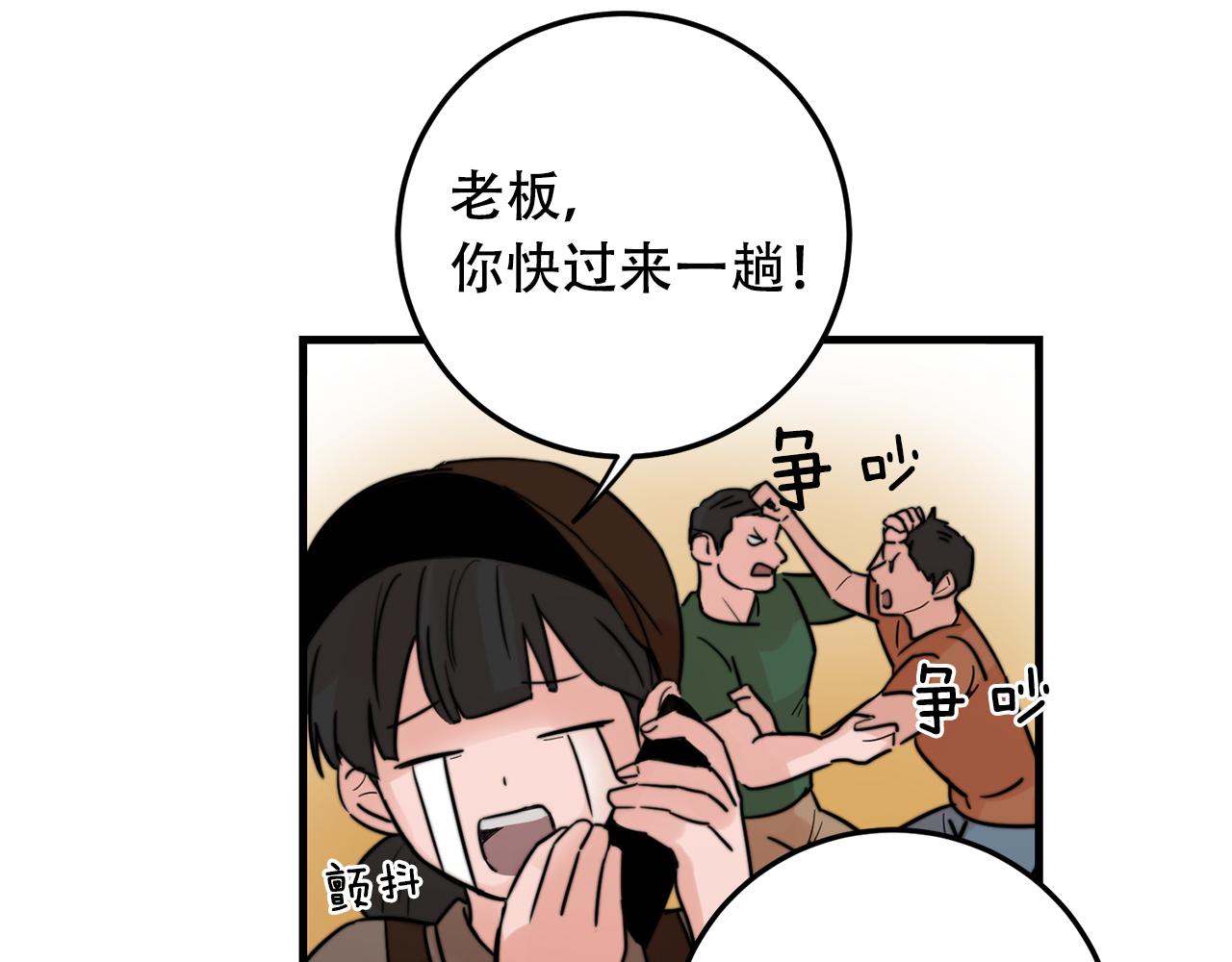 第23话 今天我想和你在一起20