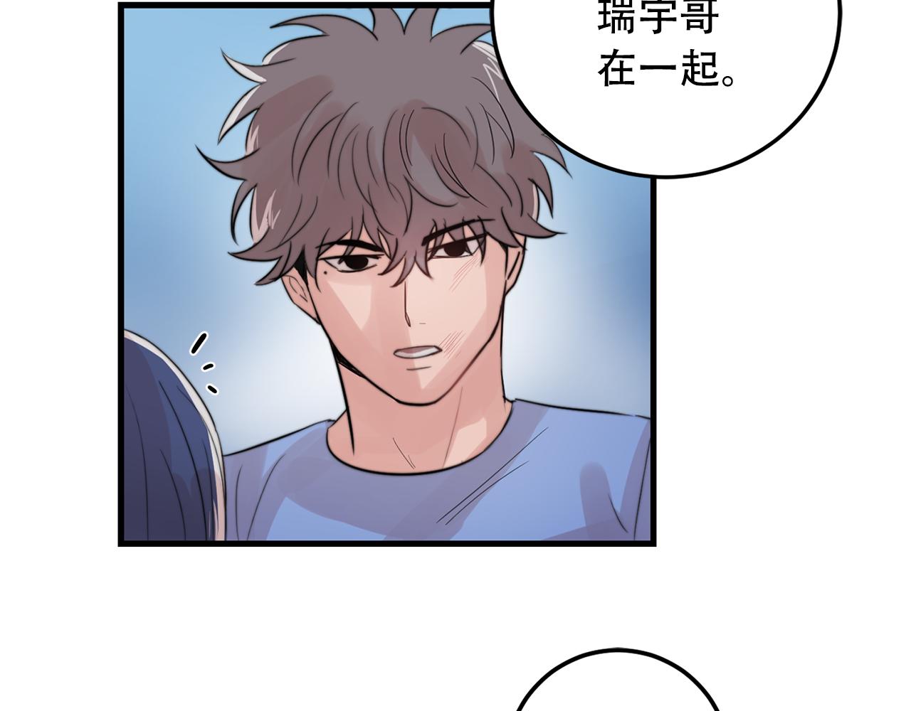 第23话 今天我想和你在一起27