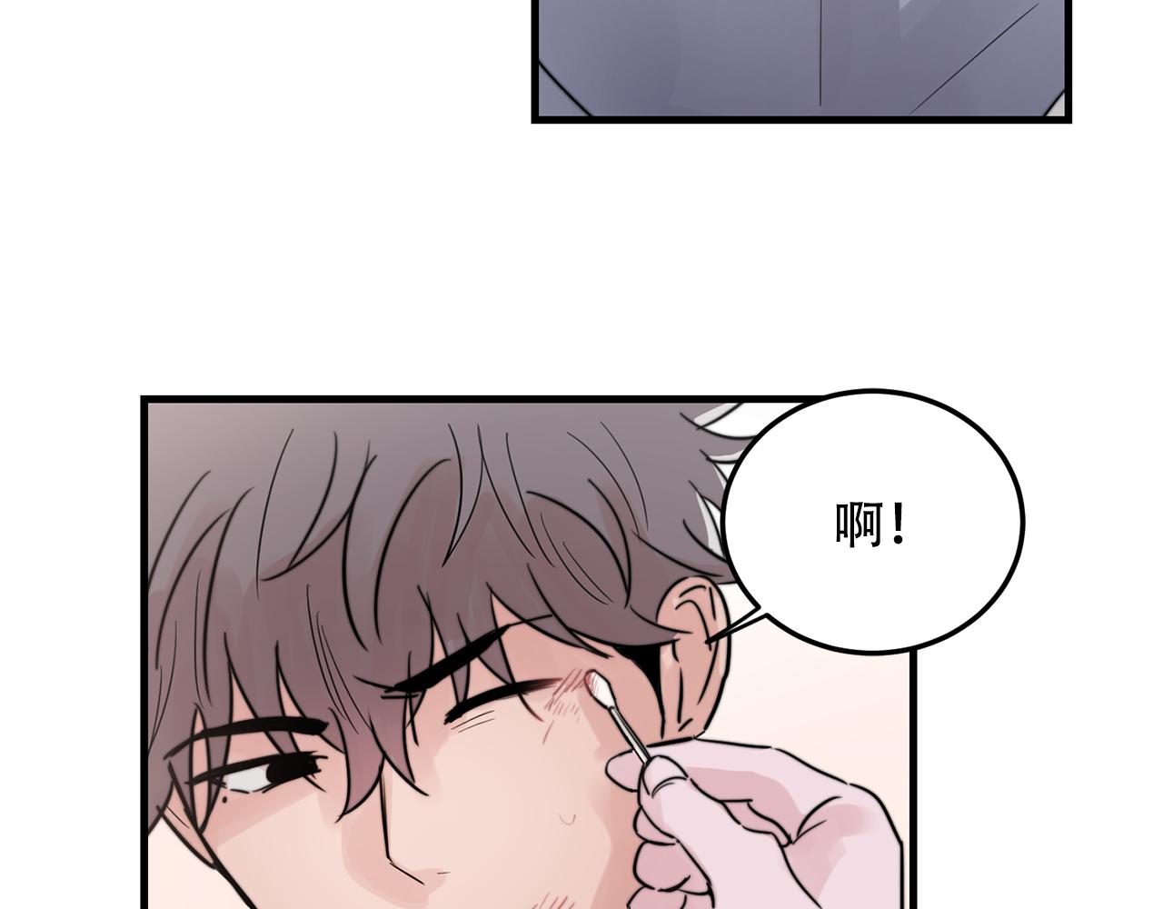 第23话 今天我想和你在一起37