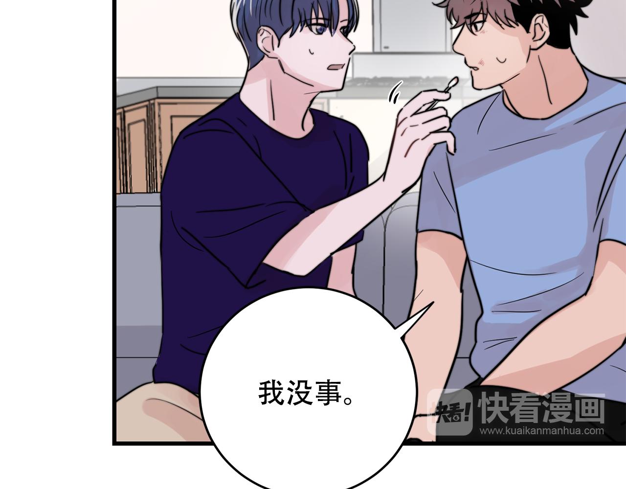 第23话 今天我想和你在一起39