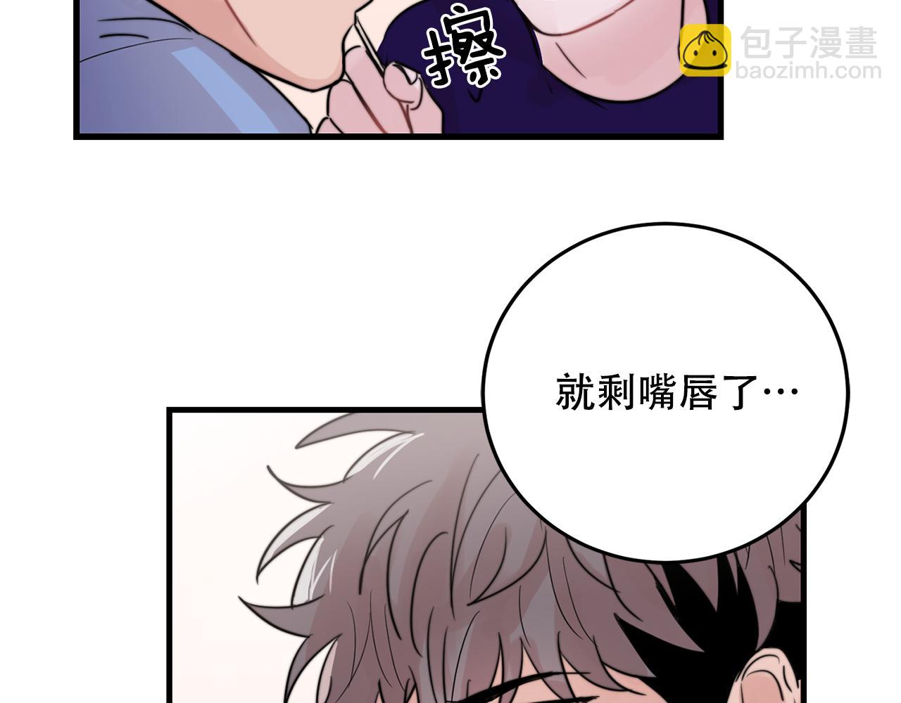 第23话 今天我想和你在一起41
