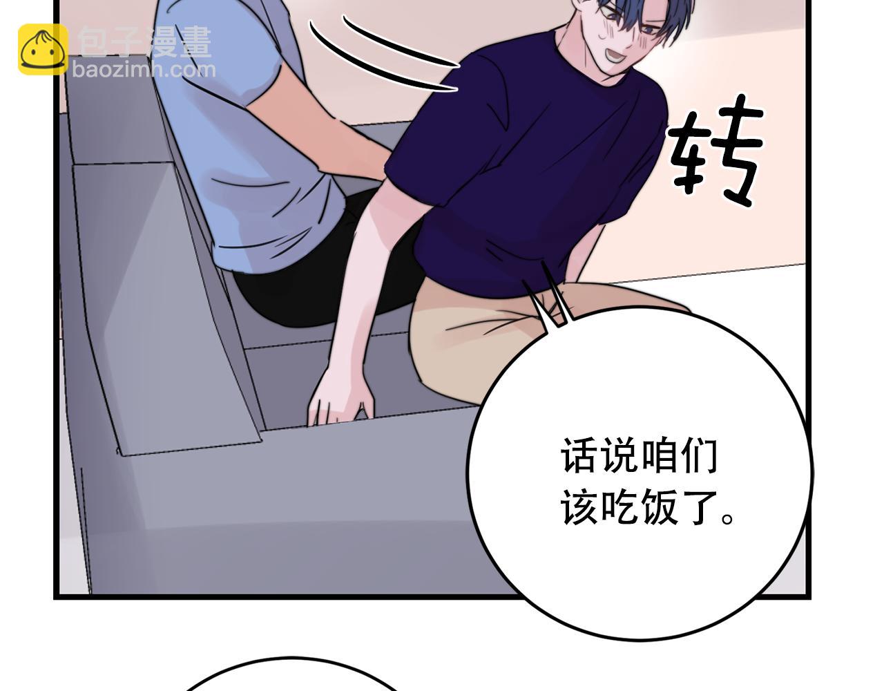 第23话 今天我想和你在一起48