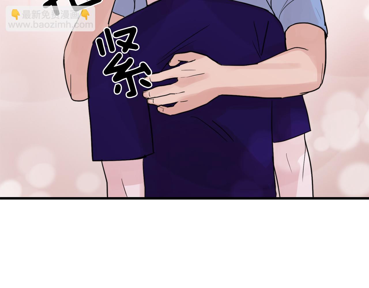 第23话 今天我想和你在一起6