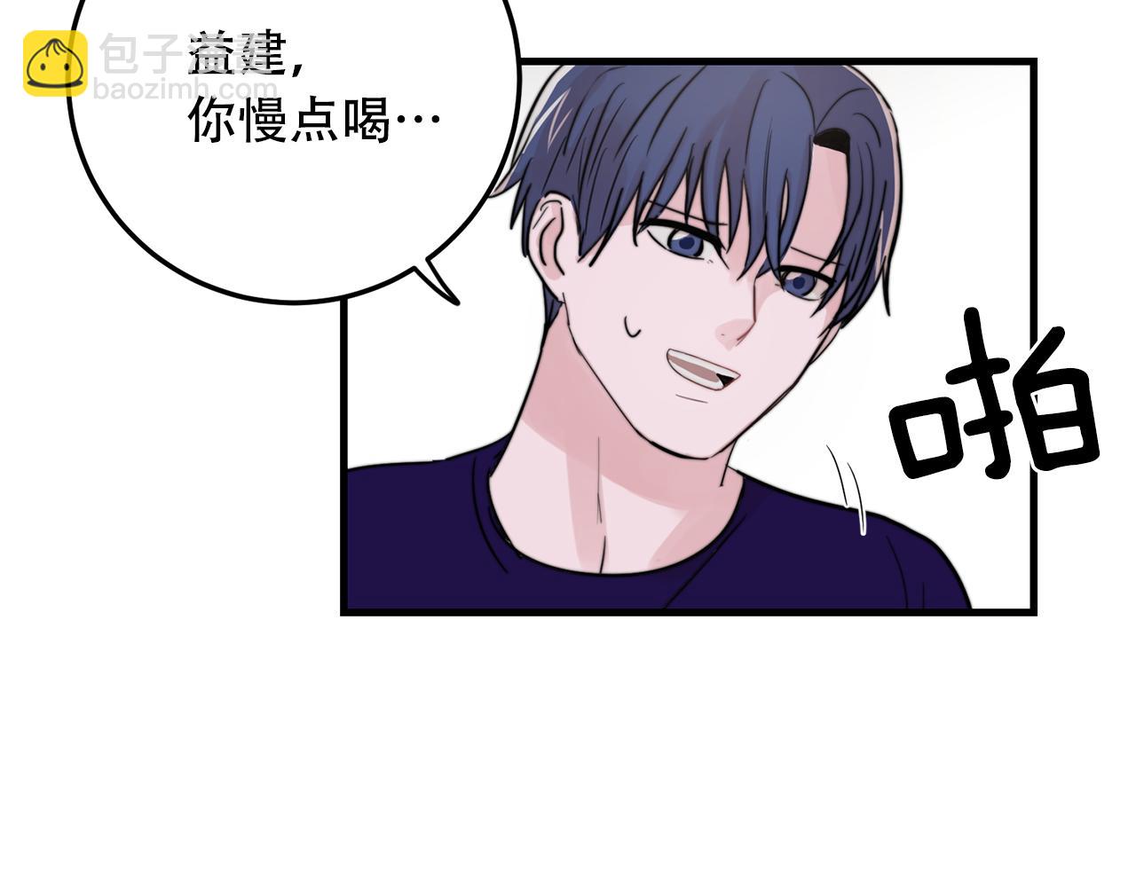 第23话 今天我想和你在一起75