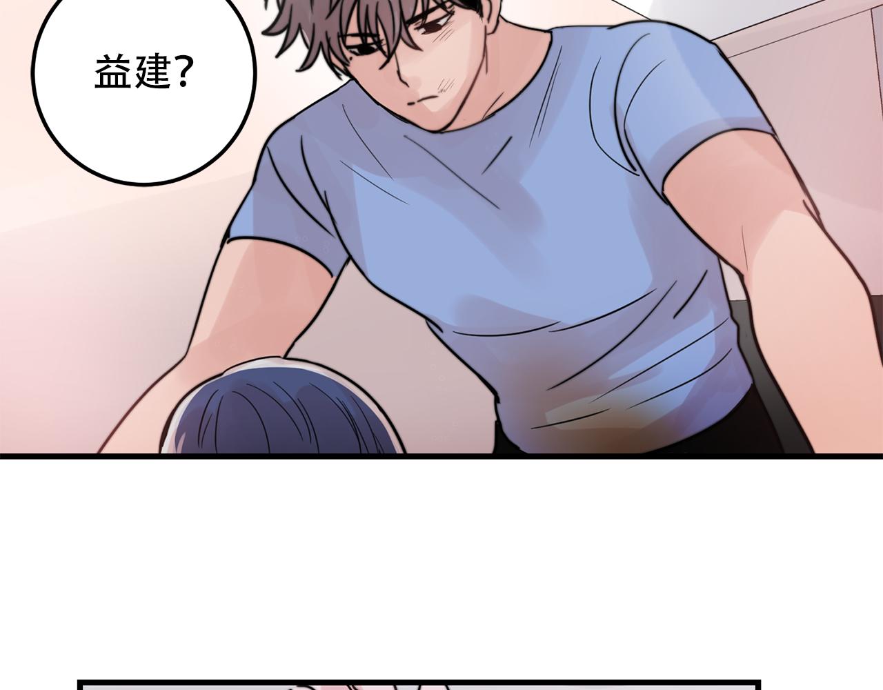 第23话 今天我想和你在一起93